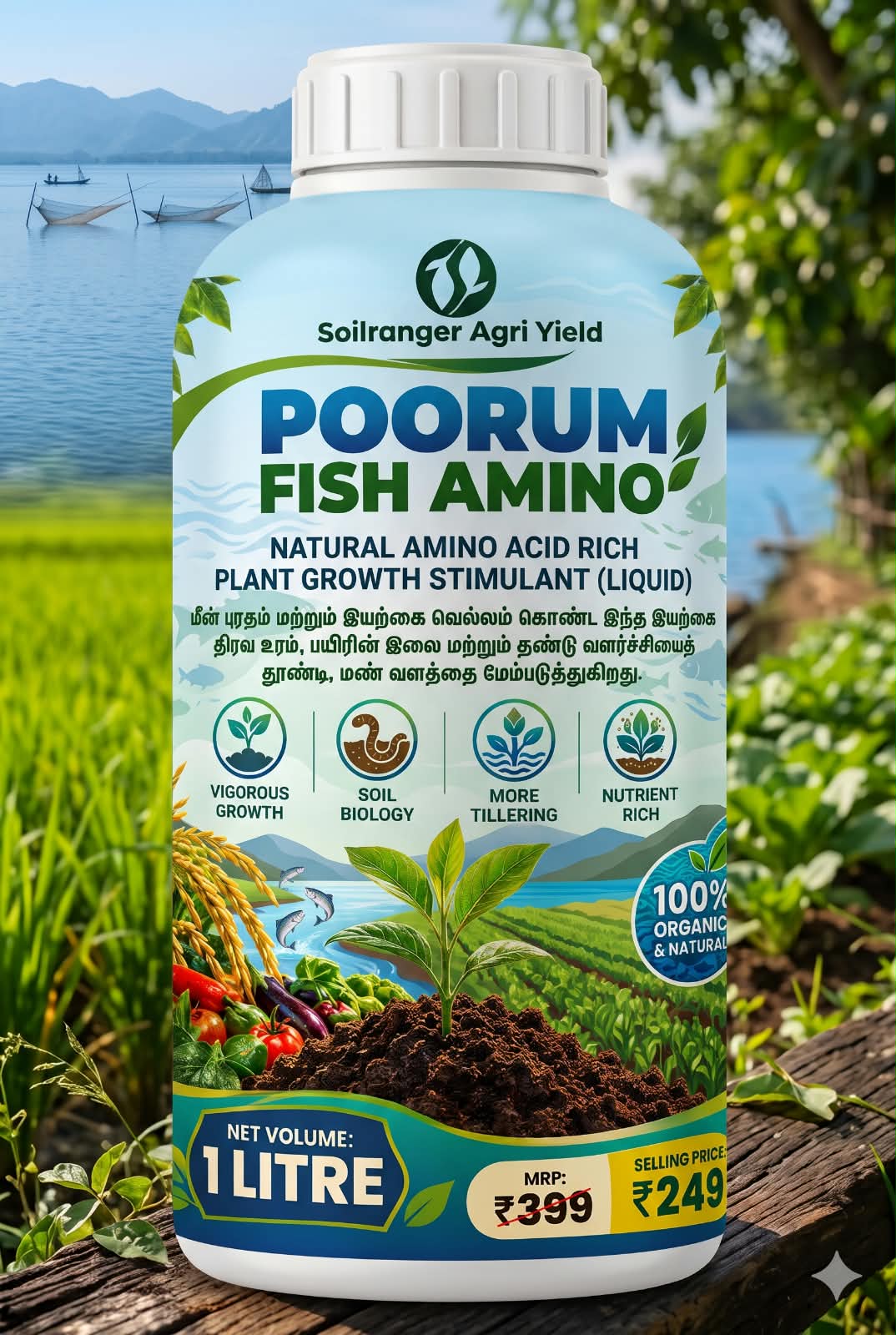 POORUM FISH AMINO