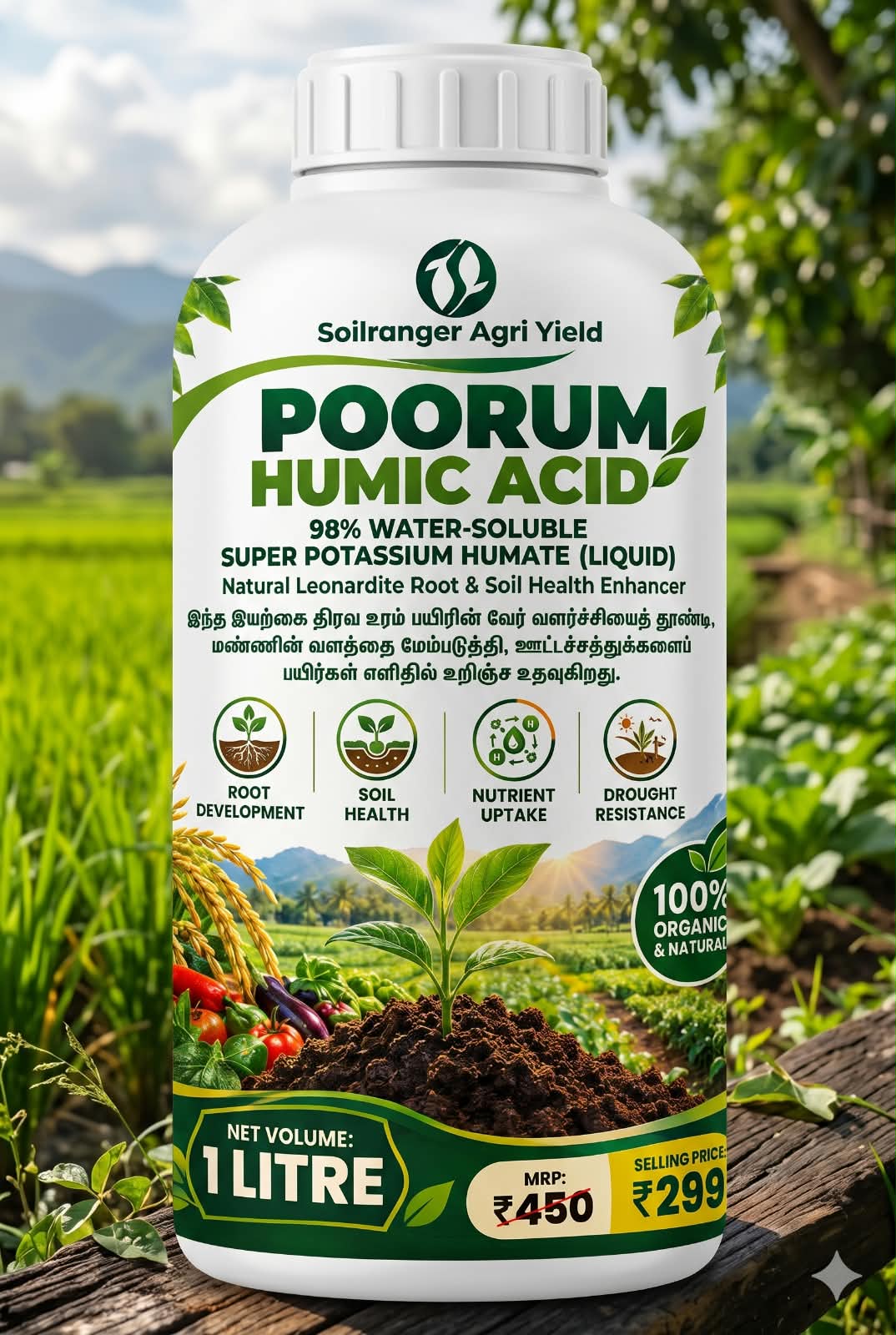 POORUM HUMIC ACID
