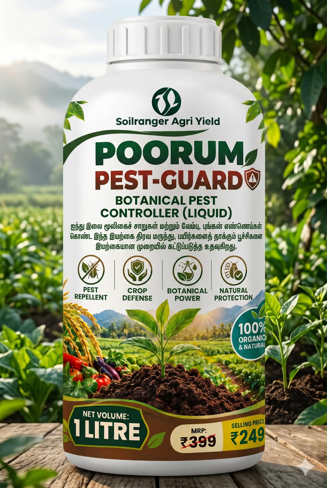 POORUM PEST-GUARD